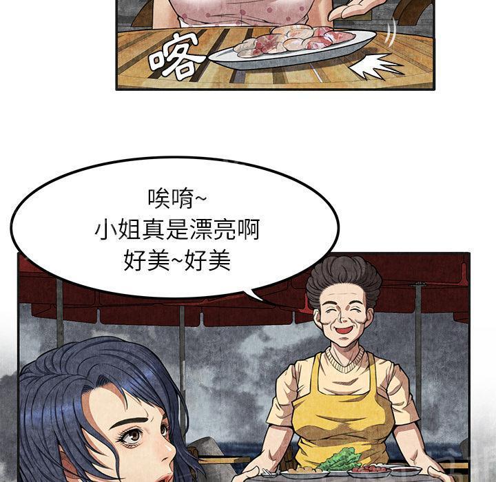 《女人岛》漫画最新章节第8话 恶霸免费下拉式在线观看章节第【50】张图片