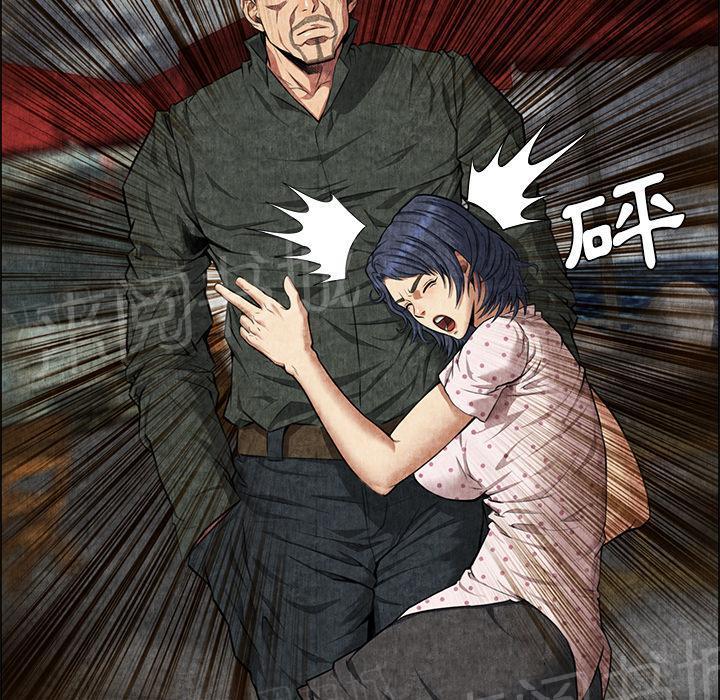 《女人岛》漫画最新章节第8话 恶霸免费下拉式在线观看章节第【16】张图片