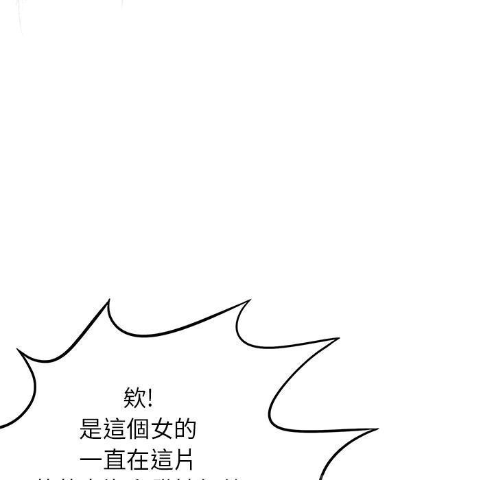 《女人岛》漫画最新章节第9话 卖到乡下免费下拉式在线观看章节第【64】张图片