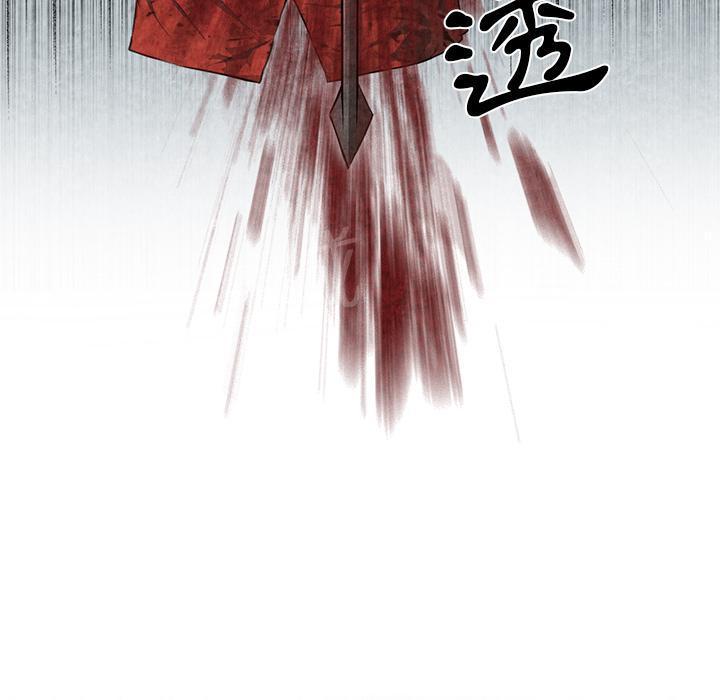 《女人岛》漫画最新章节第9话 卖到乡下免费下拉式在线观看章节第【33】张图片