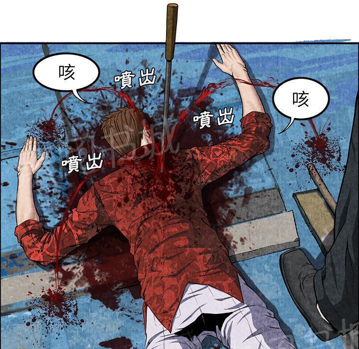 《女人岛》漫画最新章节第9话 卖到乡下免费下拉式在线观看章节第【30】张图片