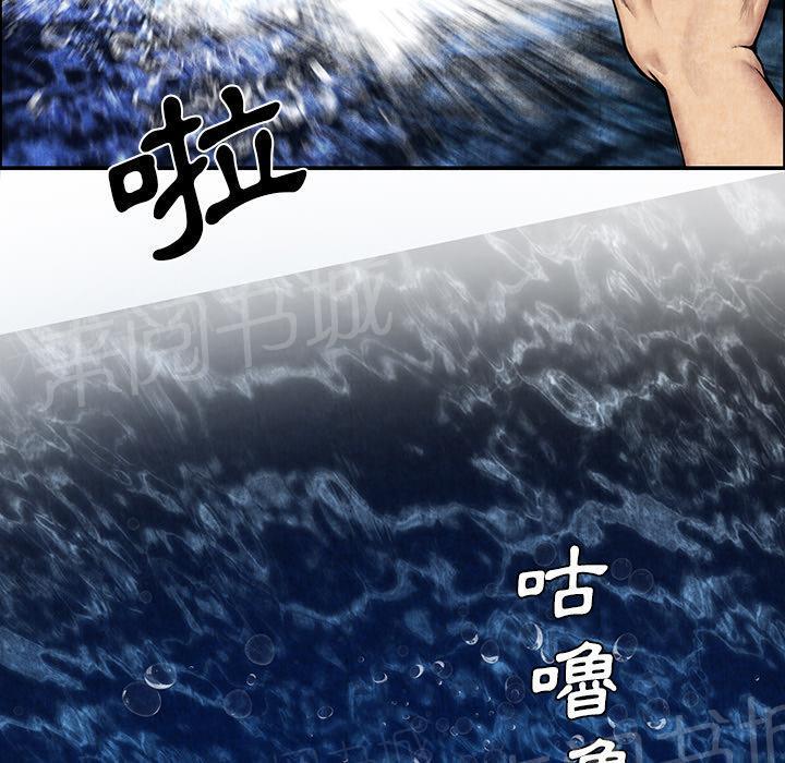 《女人岛》漫画最新章节第9话 卖到乡下免费下拉式在线观看章节第【22】张图片