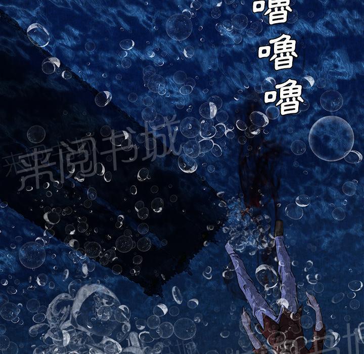 《女人岛》漫画最新章节第9话 卖到乡下免费下拉式在线观看章节第【21】张图片