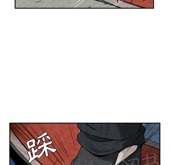 《女人岛》漫画最新章节第9话 卖到乡下免费下拉式在线观看章节第【12】张图片