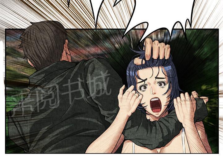 《女人岛》漫画最新章节第9话 卖到乡下免费下拉式在线观看章节第【7】张图片