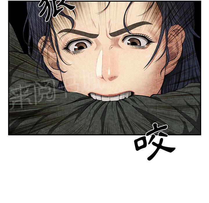 《女人岛》漫画最新章节第9话 卖到乡下免费下拉式在线观看章节第【5】张图片