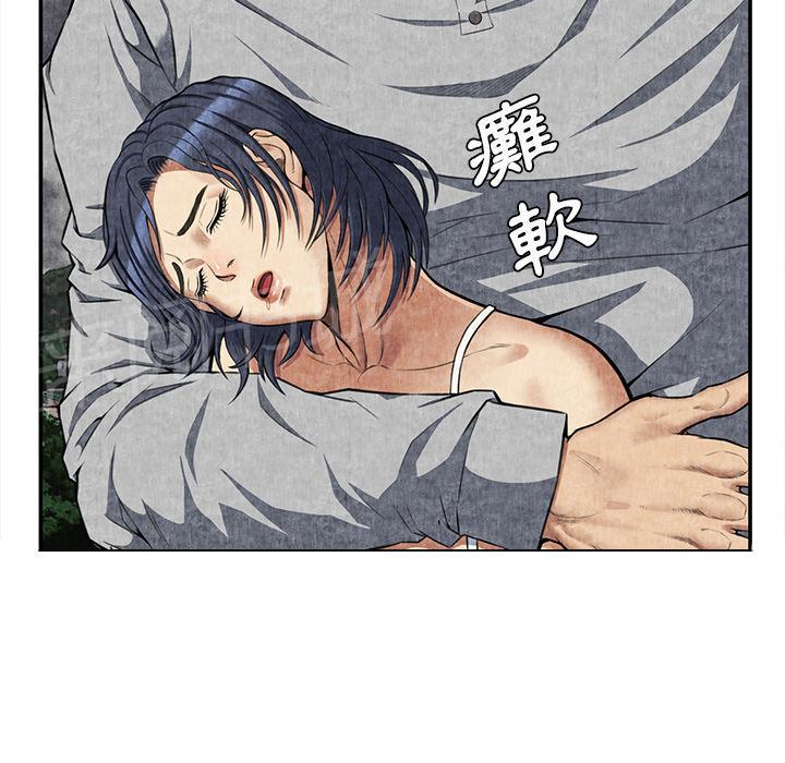 《女人岛》漫画最新章节第10话 反抗免费下拉式在线观看章节第【62】张图片