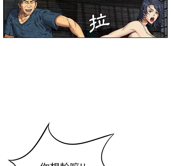 《女人岛》漫画最新章节第10话 反抗免费下拉式在线观看章节第【27】张图片