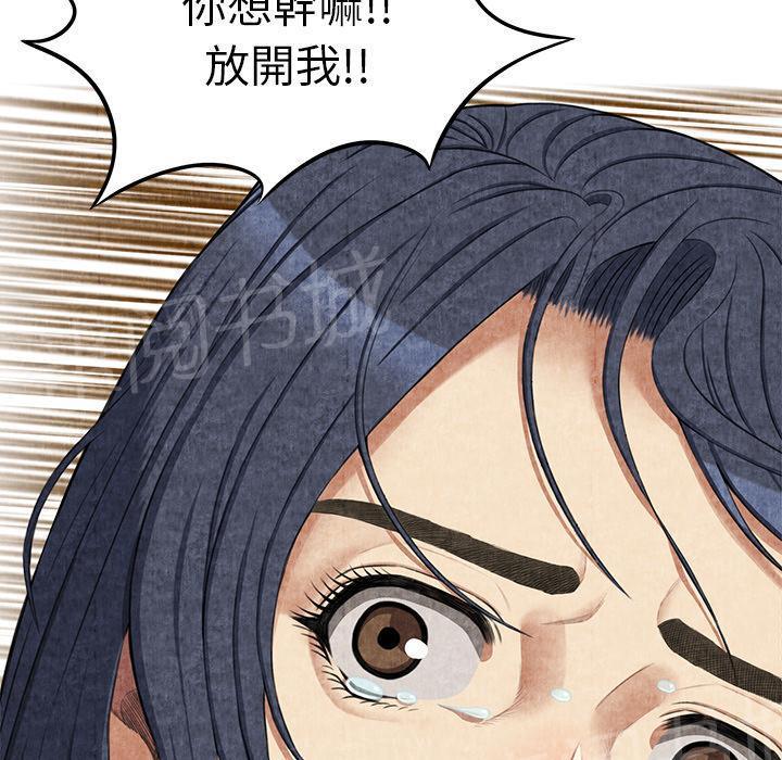 《女人岛》漫画最新章节第10话 反抗免费下拉式在线观看章节第【26】张图片