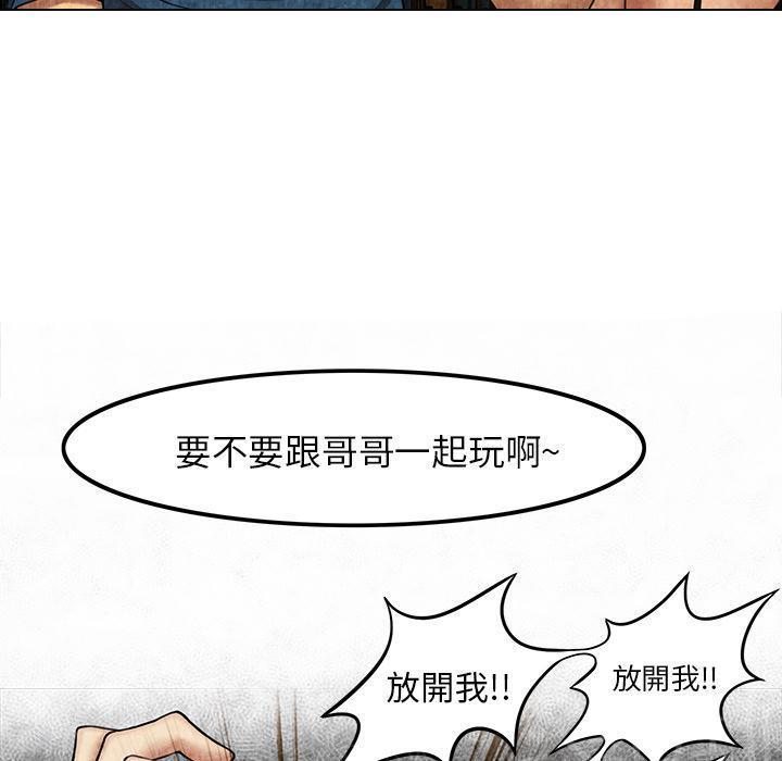 《女人岛》漫画最新章节第10话 反抗免费下拉式在线观看章节第【19】张图片