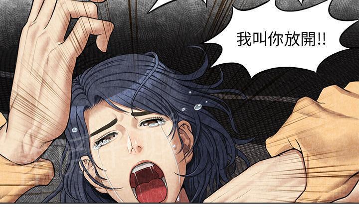 《女人岛》漫画最新章节第10话 反抗免费下拉式在线观看章节第【18】张图片