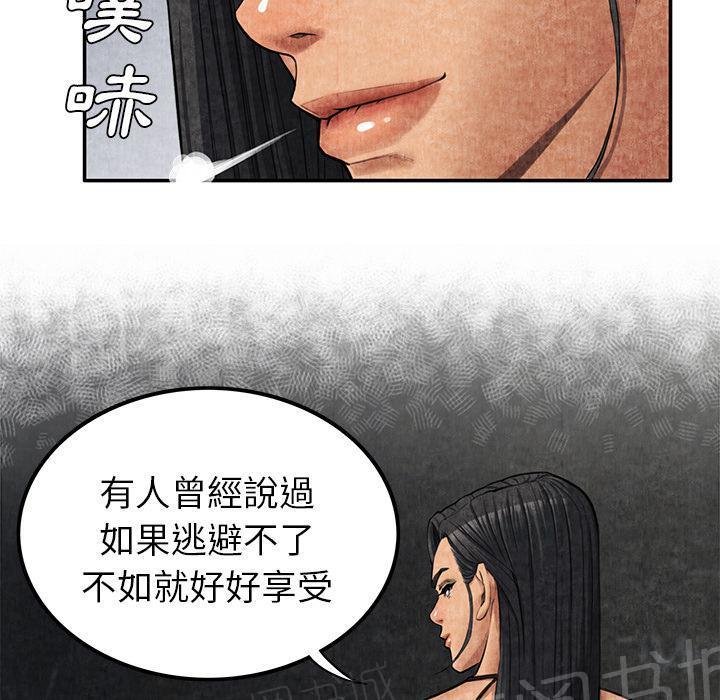 《女人岛》漫画最新章节第10话 反抗免费下拉式在线观看章节第【10】张图片