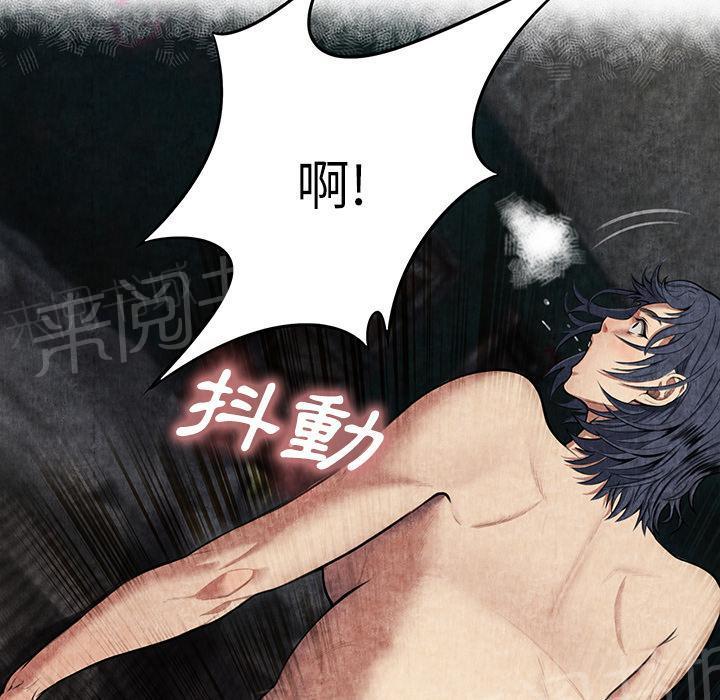 《女人岛》漫画最新章节第11话 失身免费下拉式在线观看章节第【46】张图片