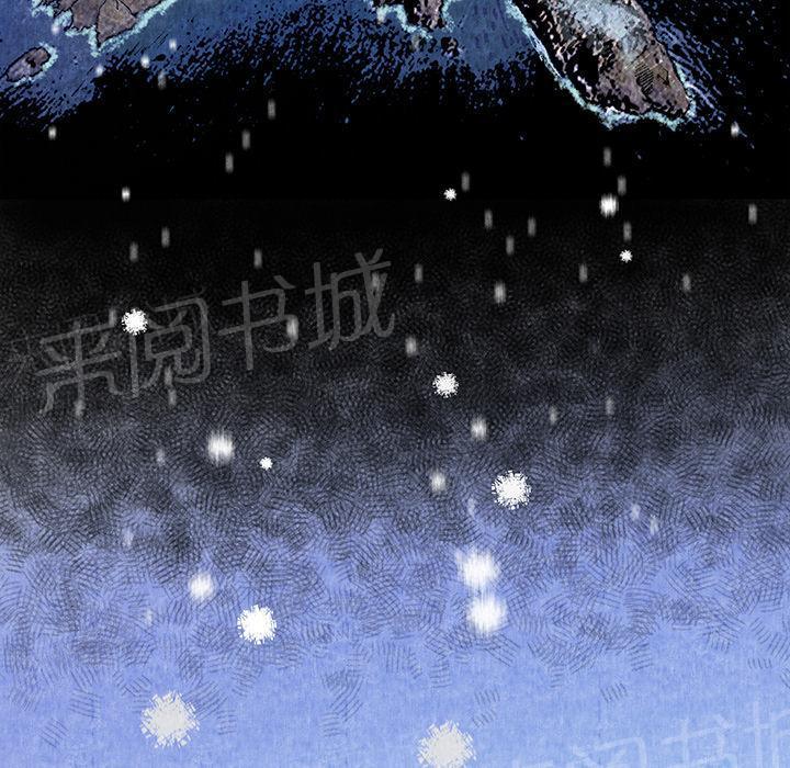 《女人岛》漫画最新章节第11话 失身免费下拉式在线观看章节第【11】张图片