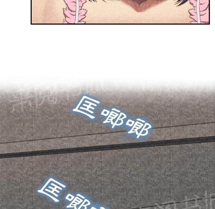 《女人岛》漫画最新章节第12话 怀孕免费下拉式在线观看章节第【28】张图片