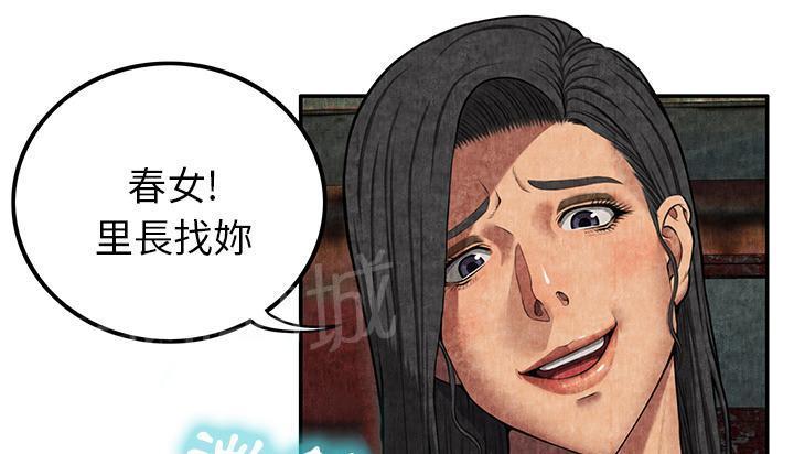 《女人岛》漫画最新章节第13话 求救免费下拉式在线观看章节第【65】张图片