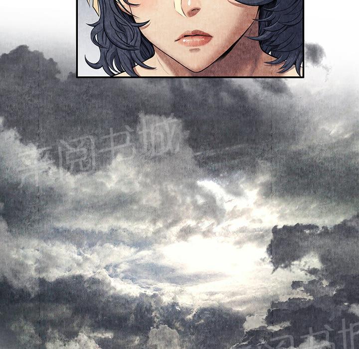 《女人岛》漫画最新章节第13话 求救免费下拉式在线观看章节第【61】张图片