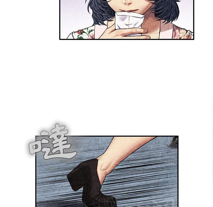 《女人岛》漫画最新章节第13话 求救免费下拉式在线观看章节第【51】张图片