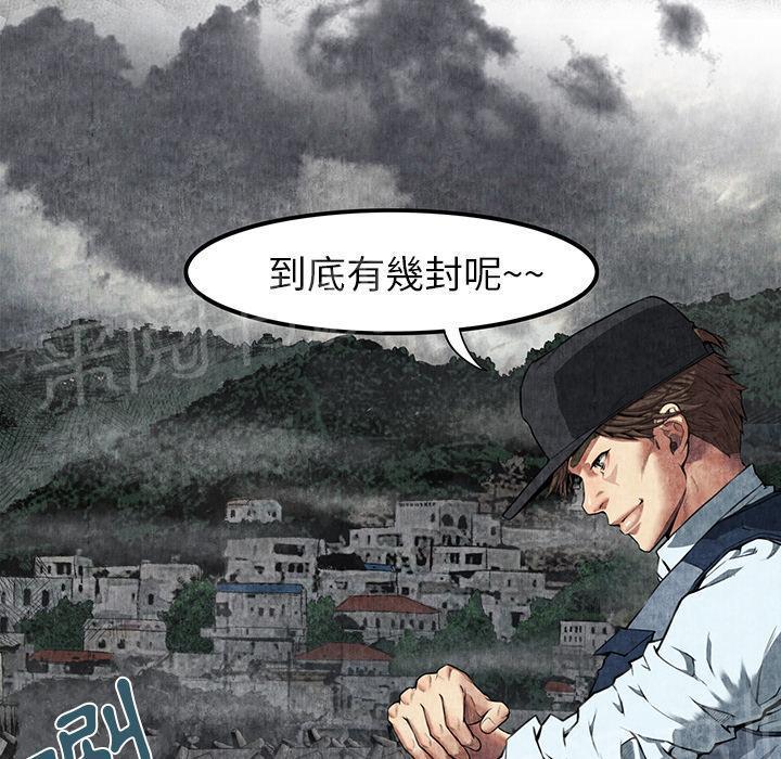 《女人岛》漫画最新章节第13话 求救免费下拉式在线观看章节第【25】张图片