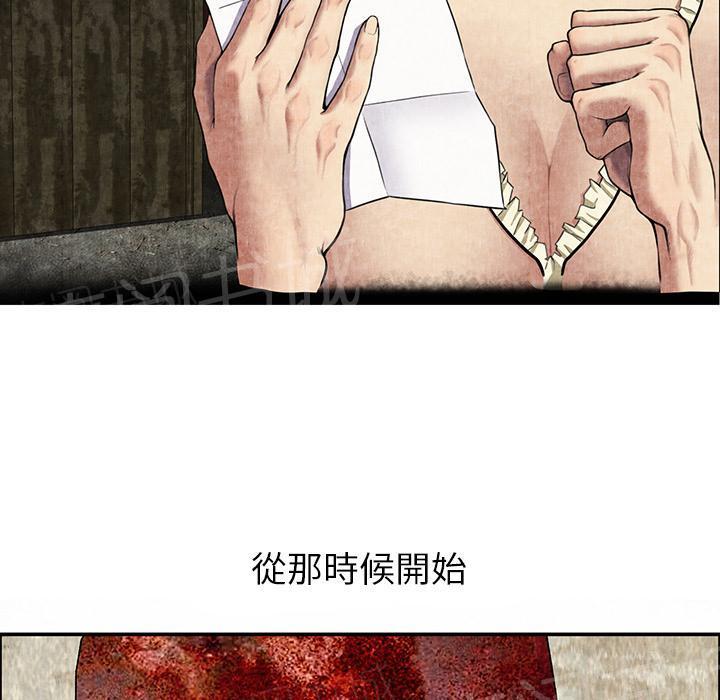 《女人岛》漫画最新章节第13话 求救免费下拉式在线观看章节第【15】张图片