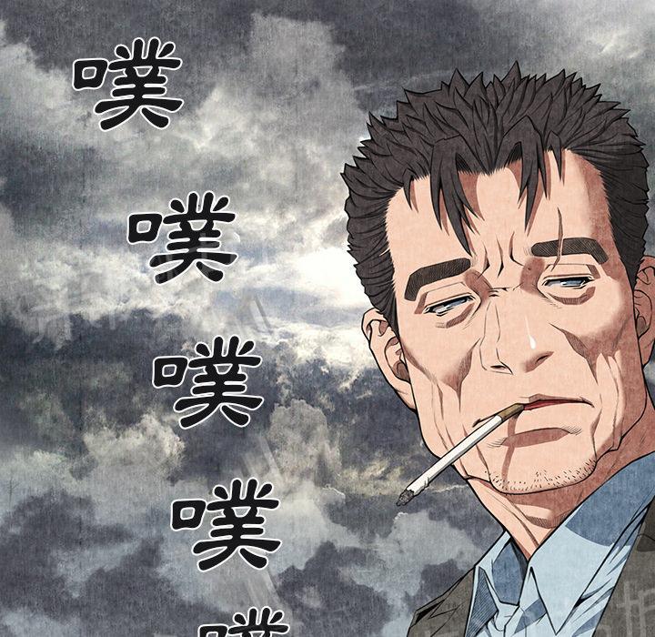 《女人岛》漫画最新章节第13话 求救免费下拉式在线观看章节第【8】张图片