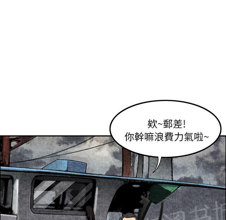 《女人岛》漫画最新章节第13话 求救免费下拉式在线观看章节第【6】张图片