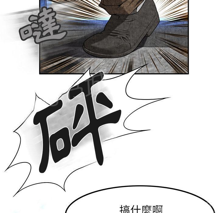 《女人岛》漫画最新章节第14话 串通一气免费下拉式在线观看章节第【48】张图片