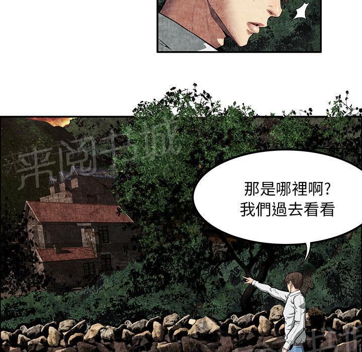 《女人岛》漫画最新章节第14话 串通一气免费下拉式在线观看章节第【27】张图片