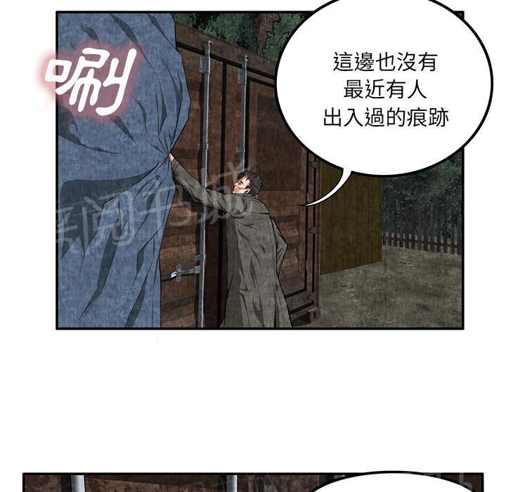 《女人岛》漫画最新章节第14话 串通一气免费下拉式在线观看章节第【24】张图片