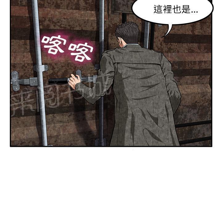 《女人岛》漫画最新章节第14话 串通一气免费下拉式在线观看章节第【23】张图片