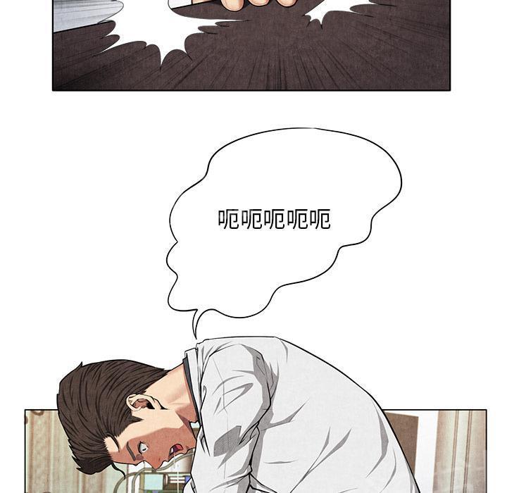 《女人岛》漫画最新章节第15话 群殴免费下拉式在线观看章节第【13】张图片