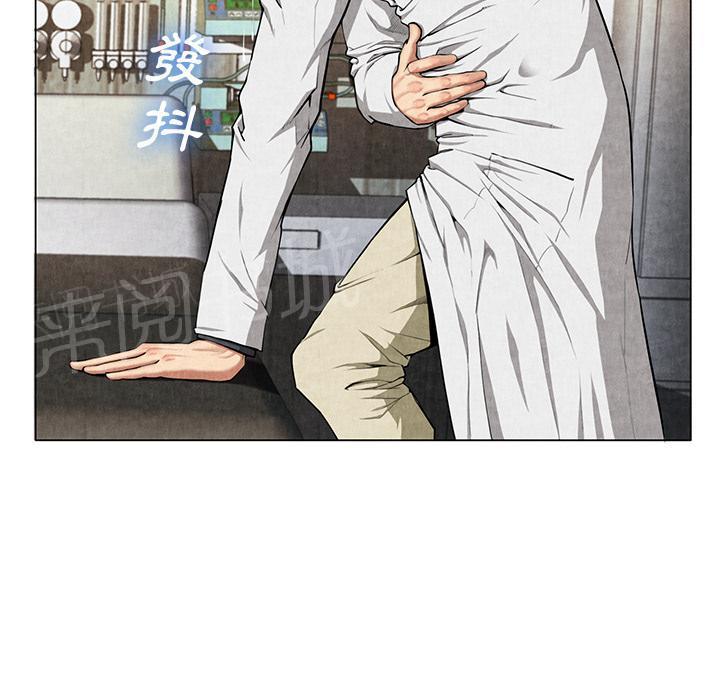 《女人岛》漫画最新章节第15话 群殴免费下拉式在线观看章节第【12】张图片