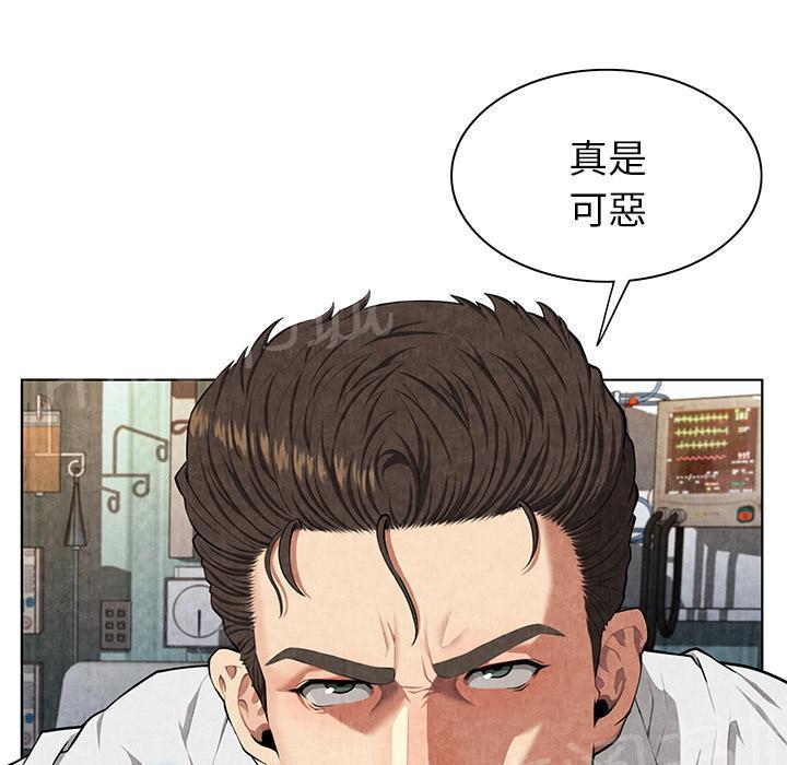 《女人岛》漫画最新章节第15话 群殴免费下拉式在线观看章节第【11】张图片