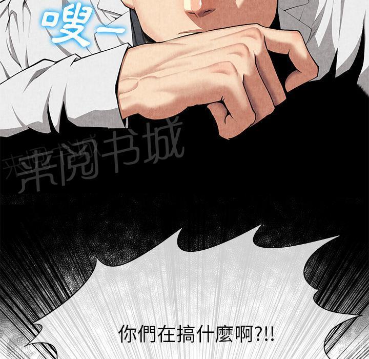 《女人岛》漫画最新章节第15话 群殴免费下拉式在线观看章节第【10】张图片