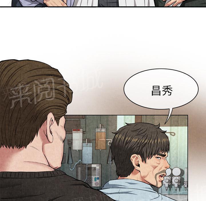 《女人岛》漫画最新章节第15话 群殴免费下拉式在线观看章节第【8】张图片