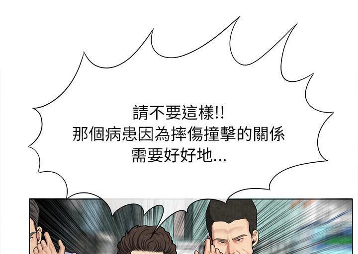 《女人岛》漫画最新章节第15话 群殴免费下拉式在线观看章节第【4】张图片