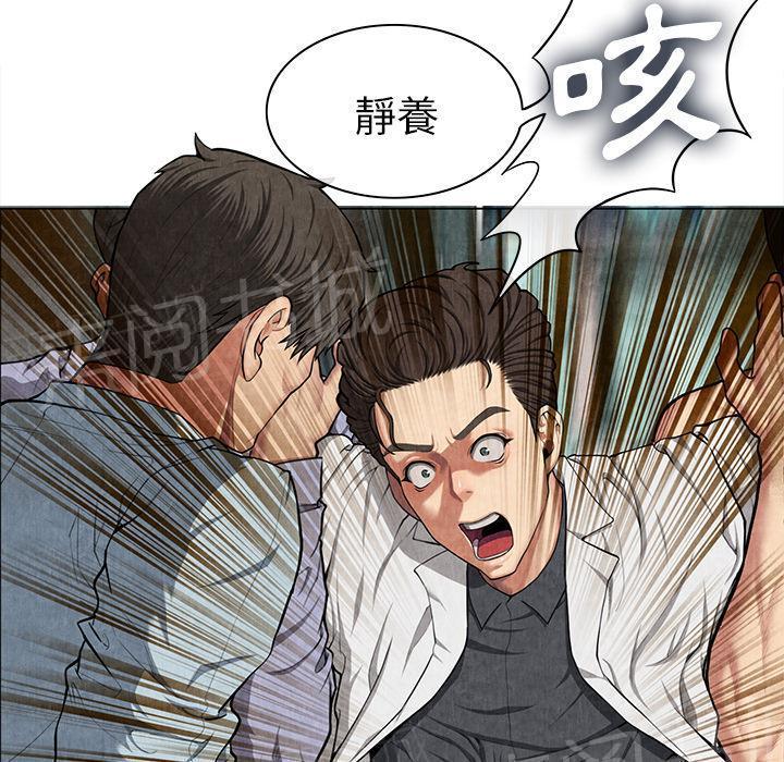 《女人岛》漫画最新章节第15话 群殴免费下拉式在线观看章节第【1】张图片