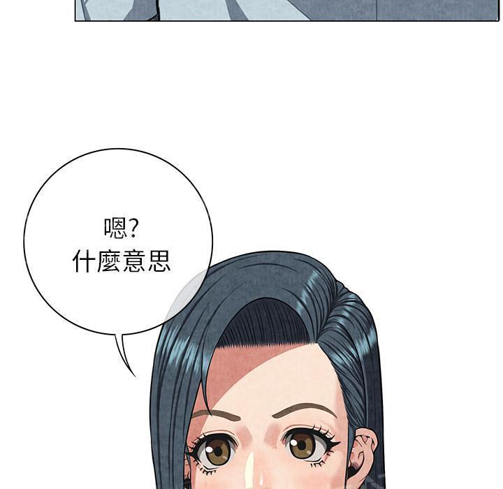 《女人岛》漫画最新章节第16话 静养免费下拉式在线观看章节第【54】张图片