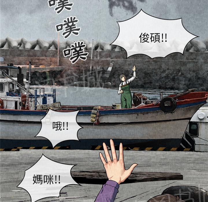 《女人岛》漫画最新章节第16话 静养免费下拉式在线观看章节第【26】张图片