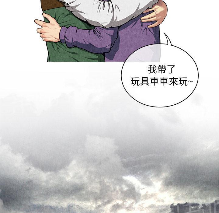 《女人岛》漫画最新章节第16话 静养免费下拉式在线观看章节第【23】张图片