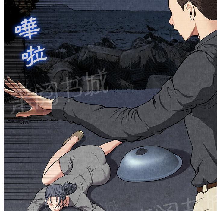 《女人岛》漫画最新章节第16话 静养免费下拉式在线观看章节第【7】张图片