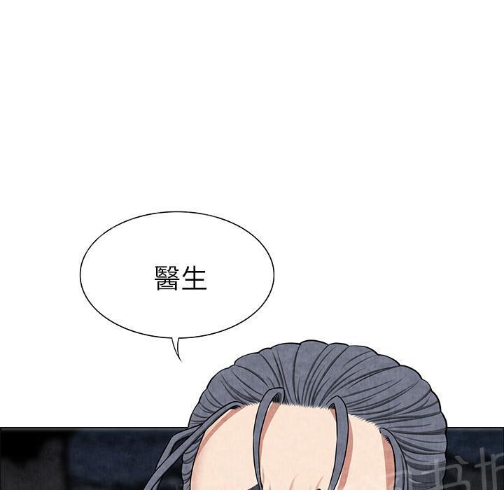 《女人岛》漫画最新章节第16话 静养免费下拉式在线观看章节第【5】张图片