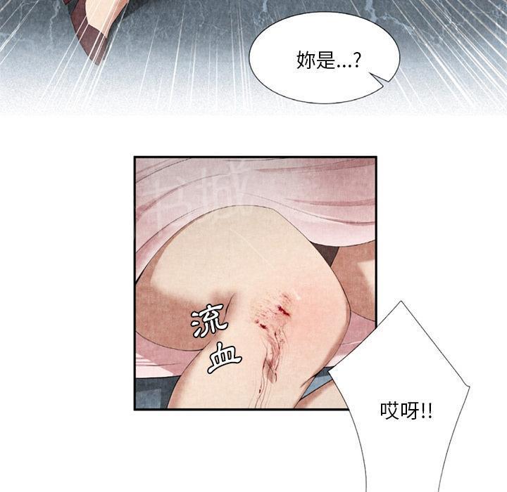 《女人岛》漫画最新章节第17话 治疗免费下拉式在线观看章节第【29】张图片