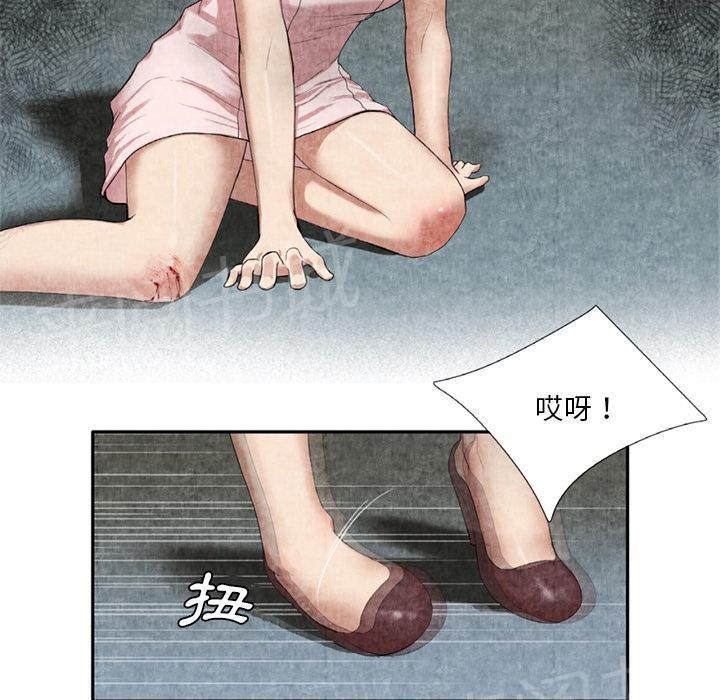 《女人岛》漫画最新章节第17话 治疗免费下拉式在线观看章节第【25】张图片