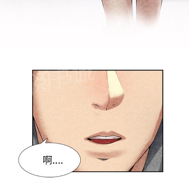 《女人岛》漫画最新章节第18话 3P免费下拉式在线观看章节第【17】张图片