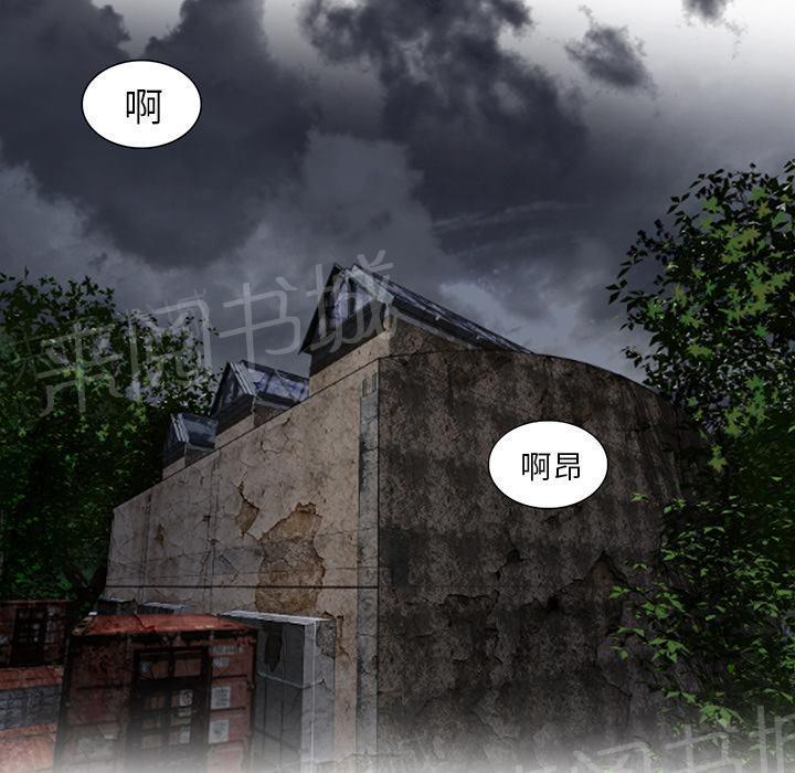 《女人岛》漫画最新章节第18话 3P免费下拉式在线观看章节第【13】张图片