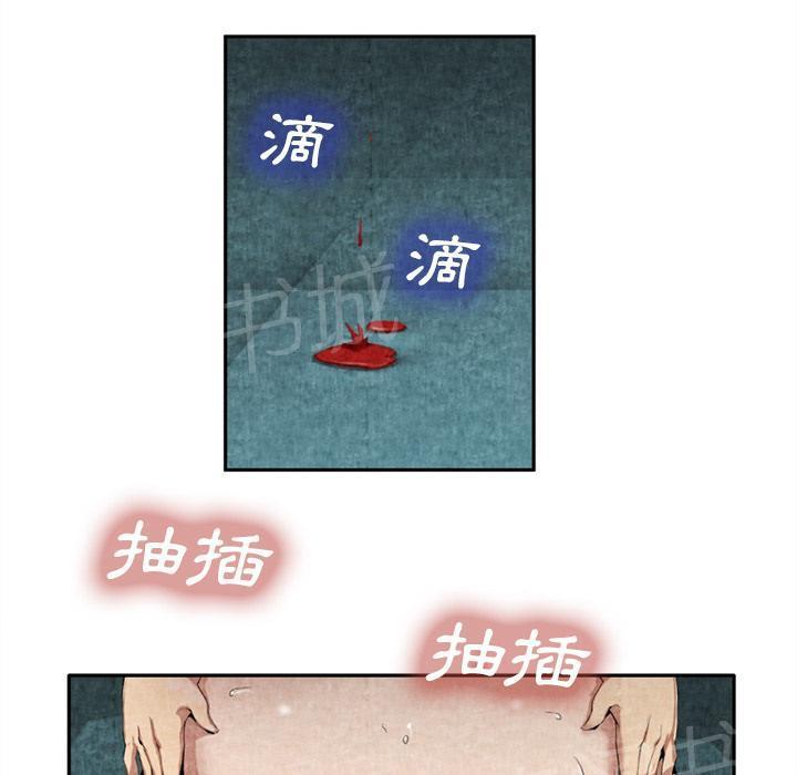 《女人岛》漫画最新章节第18话 3P免费下拉式在线观看章节第【2】张图片