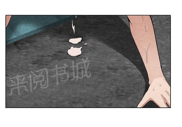 《女人岛》漫画最新章节第19话 吐掉免费下拉式在线观看章节第【43】张图片