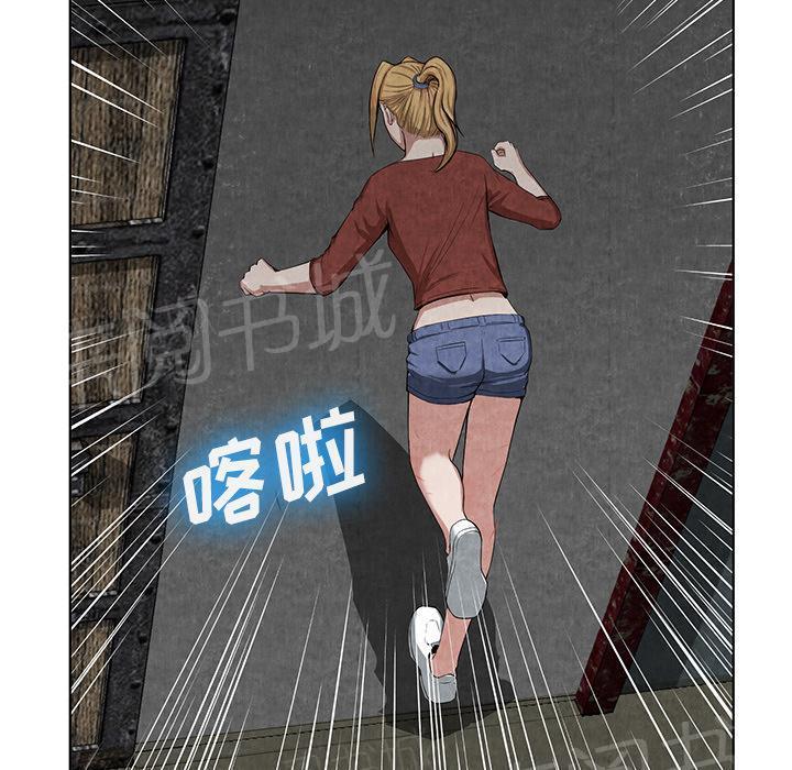 《女人岛》漫画最新章节第19话 吐掉免费下拉式在线观看章节第【29】张图片