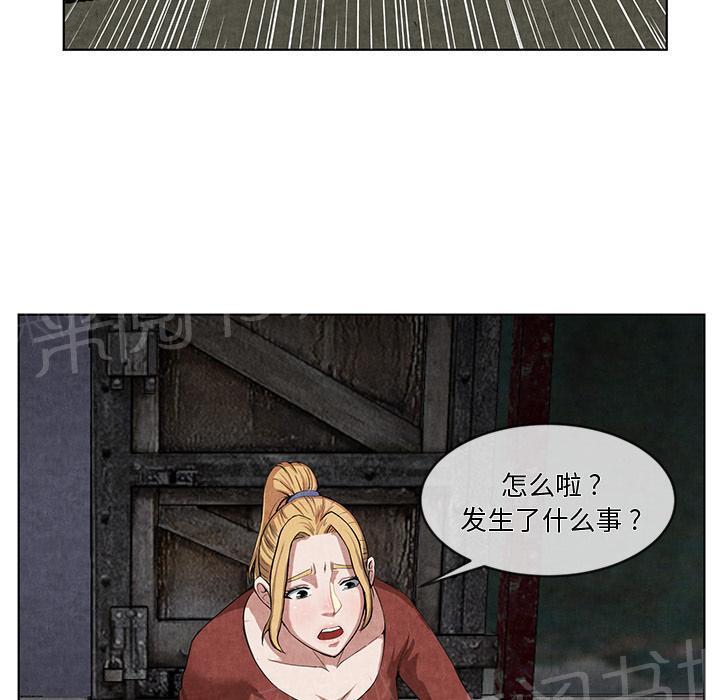 《女人岛》漫画最新章节第19话 吐掉免费下拉式在线观看章节第【28】张图片